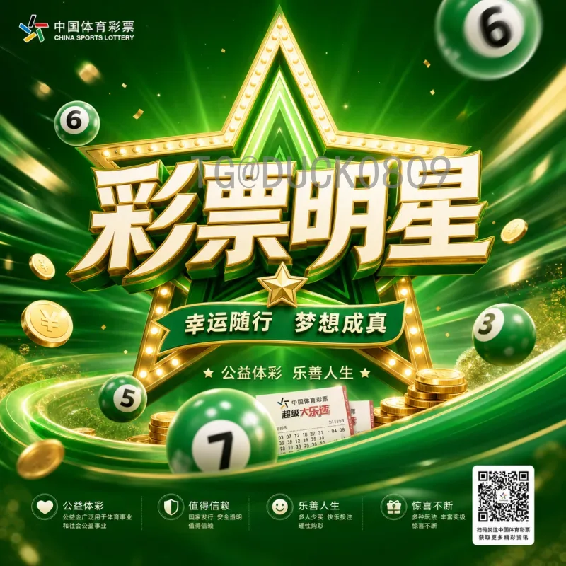 完整2026年美加墨世界杯抽签时间安排全解析